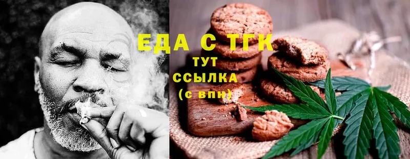 Canna-Cookies конопля  блэк спрут   Шелехов 