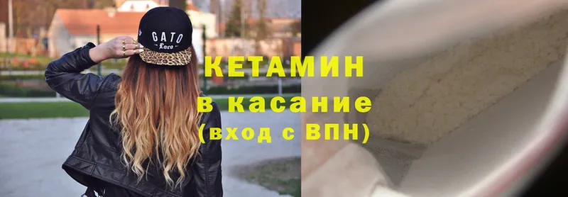 КЕТАМИН ketamine  это какой сайт  Шелехов  цены   кракен как зайти 