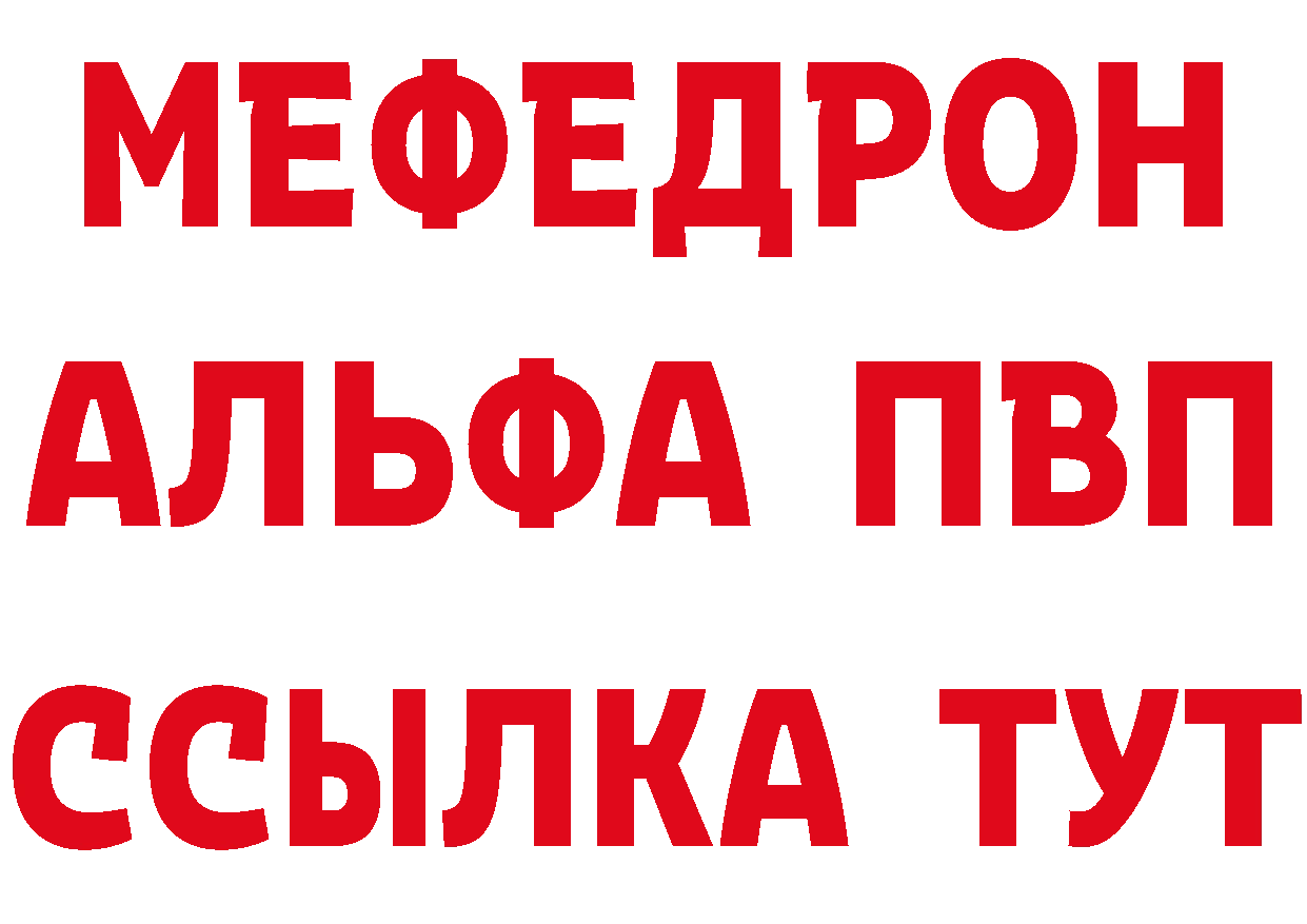 Альфа ПВП СК рабочий сайт сайты даркнета гидра Шелехов